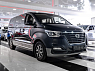Hyundai H-1 2020 года